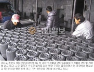 강원 육림연탄공장 가보니… 기습 한파·고유가에 연탄 판매량 ‘활활’