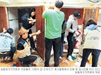 [소년소녀 가장돕기-농협중앙회 제주지역본부] “새싹들 배곯아선 안돼”… 월급 일부 떼내 기부