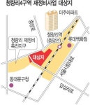 ‘청량리588’ 업무·문화·상업 중심지 된다… 4구역 분리 개발 계획안 통과