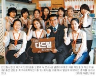 나눔드림웰니스 | [나눔으로 하나되는 대한민국] (6) 어울림재단 운영 ‘다드림 카페’