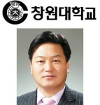[2013 대입 정시 가이드-창원대학교] 수리 가 응시자, 공대 지원땐 가산점