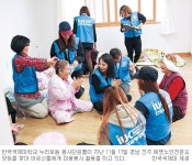한국국제대 사회봉사단 ‘누리보듬’ 다양한 봉사활동