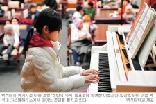 백석대, 복지시설 아동 초청 ‘성탄의 약속’ 발표회