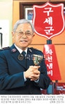 [인人터뷰] 구세군대한본영 박만희 사령관 “폐지 할머니·노점 아주머니… 어려운 서민들 나눔에 감동”
