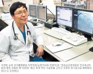 [인터뷰-조장현 순천 성가롤로병원 의무처장] 심근경색증은 시간과 싸움… 3시간내 병원 도착해야