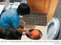 “수세식 변기는 가라” 인분 가치 재조명… 환경스페셜 ‘버림, 그 두 가지 이야기’