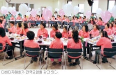 창립 19주년 기념 ‘싱글맘의 날’ 행사… 다비다자매회, 1월 26일 이수교회