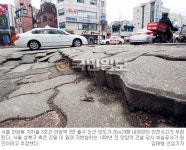 안암역 일대 20㎝ 내려앉아… 주민들 불안