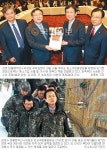 인수위 첫 현장 방문은 중소기업중앙회관·최전방… 朴 ‘中企·안보’ 중시 반영