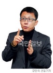 [독일을 넘어 미래한국으로 (2부)] 정재훈 교수 “베껴서 될 일 아니지만 유럽복지 눈 돌릴때”