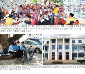 [열방우체국-캄보디아 김현태 선교사] (2) 캄보디아 사역을 시작하며