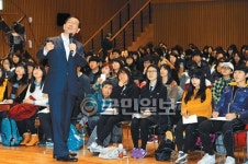 박원순 시장, 고등학생을 위한 희망특강