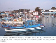 원전 건립으로 사라질 마을, 영상으로 남긴다