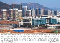 [세종청사 시대 두달] 길 건너 20층 아파트… “총리실이 다~보여”
