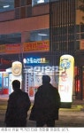 [세종청사 시대 두달] 사막의 오아시스 첫마을 상가