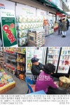 홈플러스 “식당 오픈” 위장한채 공사… 새벽 ‘기습 출점’