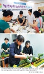 [하나를 넘어 함께하는 우리로 (8)] 일·가사 1인2역… ‘나’를 담금질하라