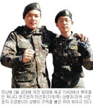 [고위공직자 병역면제] 최전방 자진 입대한 하선호·조경환 상병 “구겨진 종이가 더 멀리 날아가죠”