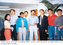 [역경의 열매] 오성삼 (14) 교수부임 첫 사업으로 ‘외국인 근로자 일요대학’