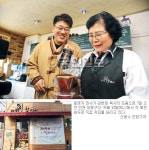 실버 바리스타들의 ‘착한 커피’ 맛보셨나요… 어르신들과 일자리 나누며 봉사하는 ‘카페 외할머니’