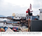 울산 석탄부두 앞 요트계류장 설치 추진 논란