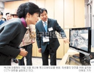 朴 대통령, 이번엔 초등학교 방문 “아이들의 꿈과 끼 키워야 학교폭력 해결될 수 있어”