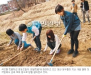 “대학서 못 배운 땀의 가치, 흙에서 배우고 있어요”