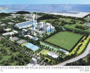 [제2도약 창조경제-STX] 친환경 화력발전소→지역경제 활력