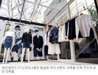 기존 제품에 전문가 손길 더한 ‘업사이클링’ 제품 뜬다
