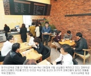 학교기업 ‘성산’ 장애학생 자활의 징검다리 되다