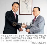 [끝나지 않은 전쟁] 서대천 목사, 정전 60주년 사업에 1000만원 성금