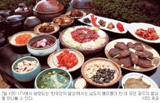 떡갈비·영계찜 광주 음식의 맛과 멋… KBS1 ‘한국인의 밥상’