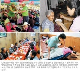 세상의 부모를 공경하라… 한국교회 ‘孝잔치’ 속으로