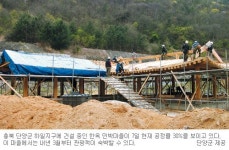 단양여행 ‘한옥 민박’서 운치있게！… 郡, 하일지구 ‘한옥 민박마을’ 2014년 3월 오픈