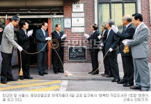 한교연·서울시, ‘행복한 작은도서관 1호점’ 열어
