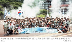 CBS, 日 미디어선교 박차