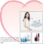 리리코스마린레디언스비비