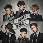 비스트, 카리스마 수트 화보로 컴백 예고 ‘괜찮겠니?’