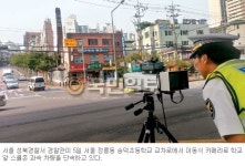 스쿨존은 ‘눈치존’… 경찰 보이면 슬슬, 없으면 쌩쌩