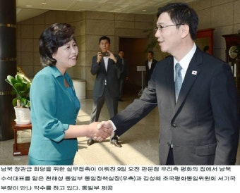 南 여성대통령 배려? 북 실무접촉 수석대표 알고보니 ‘여성 대남일꾼’