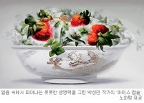 얼음 뚫고 피어나는 생명의 힘… 박성민 ‘아이스 캡슐’展