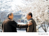 [무대의 풍경-‘배웅’] 당신의 인생에 따뜻한 인사를