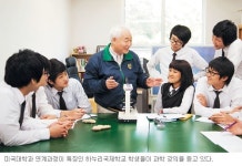 [2013 캠프&대안학교] 하누리국제학교, 세계 선교 비전 품은 차세대 주역 모집