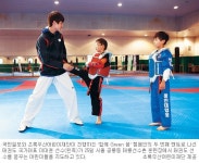 이대훈, 태권도 꿈나무 멘토로 나서다