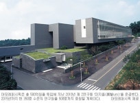 [미래를 이끄는 기업] 아모레퍼시픽, 2020년 세계 7대 화장품 회사 등극 목표