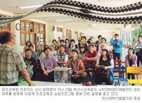 부산 ‘궁리마루’ 국내외서 인기