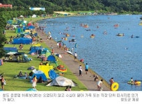 [休∼ 떠나자-경북 청도군] 천혜절경에 ‘와인터널’ 등 이색체험 다양