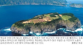 [休~ 떠나자-울릉군] 도동 항구 좌우 기암절벽 장관