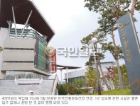 한국전통문화전당 완공 1년 넘었는데도 ‘텅텅’