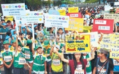 “폭력 없는 학교 만들어요”